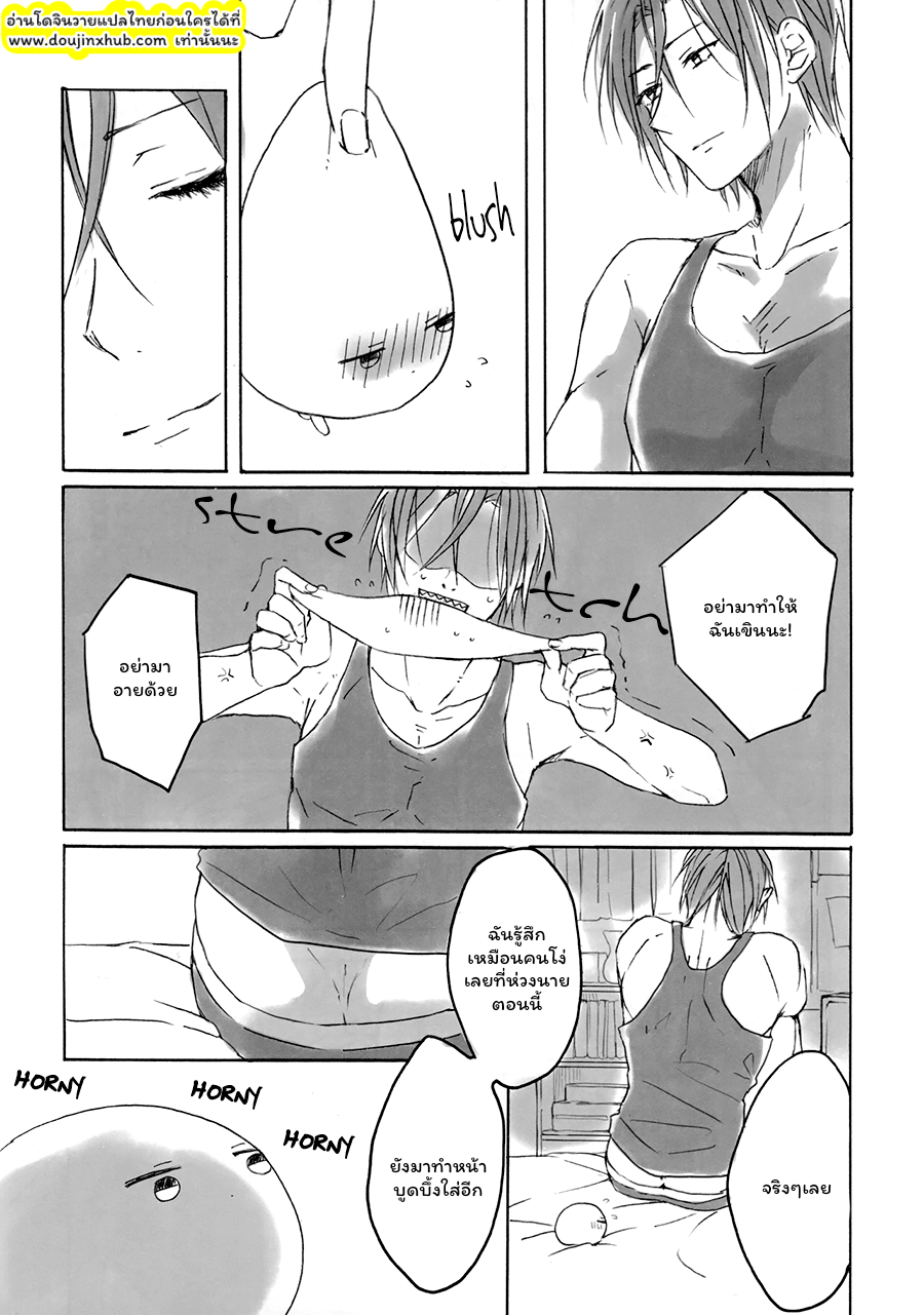 ฮารุกะตัวน้อย Can Haruka Have Sex with Rin After Suddenly Turning Into an Odd Little Lifeform