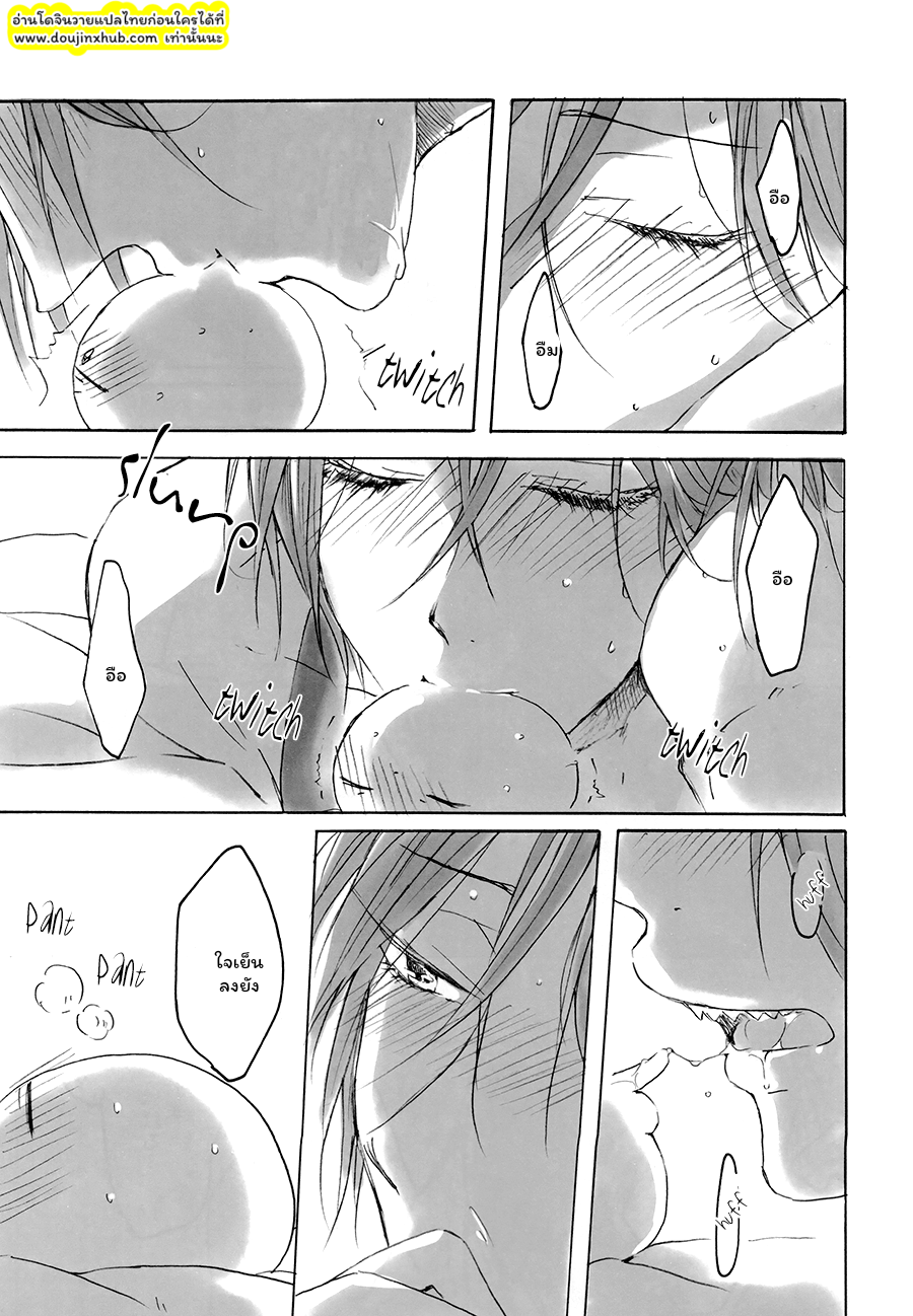 ฮารุกะตัวน้อย Can Haruka Have Sex with Rin After Suddenly Turning Into an Odd Little Lifeform