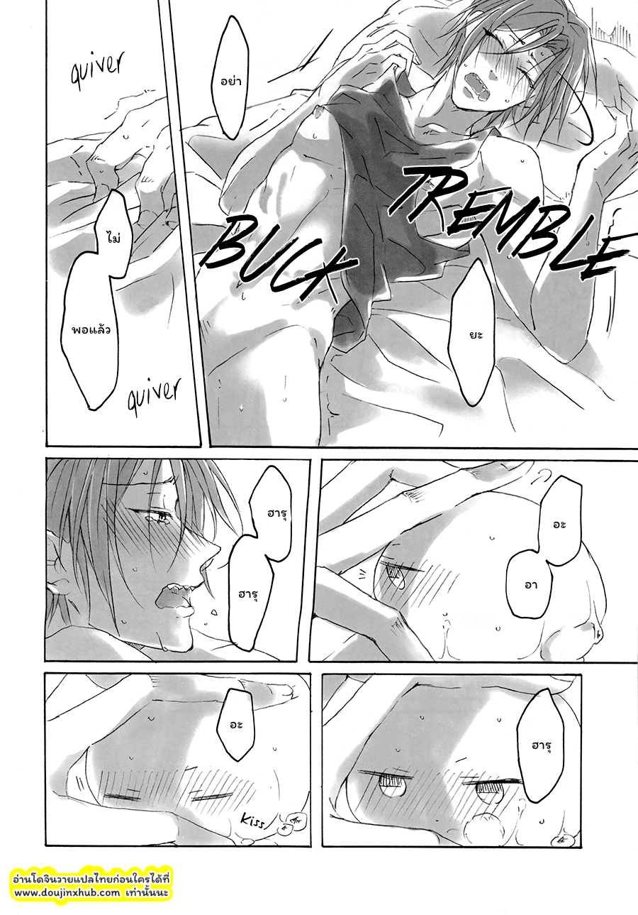 ฮารุกะตัวน้อย Can Haruka Have Sex with Rin After Suddenly Turning Into an Odd Little Lifeform