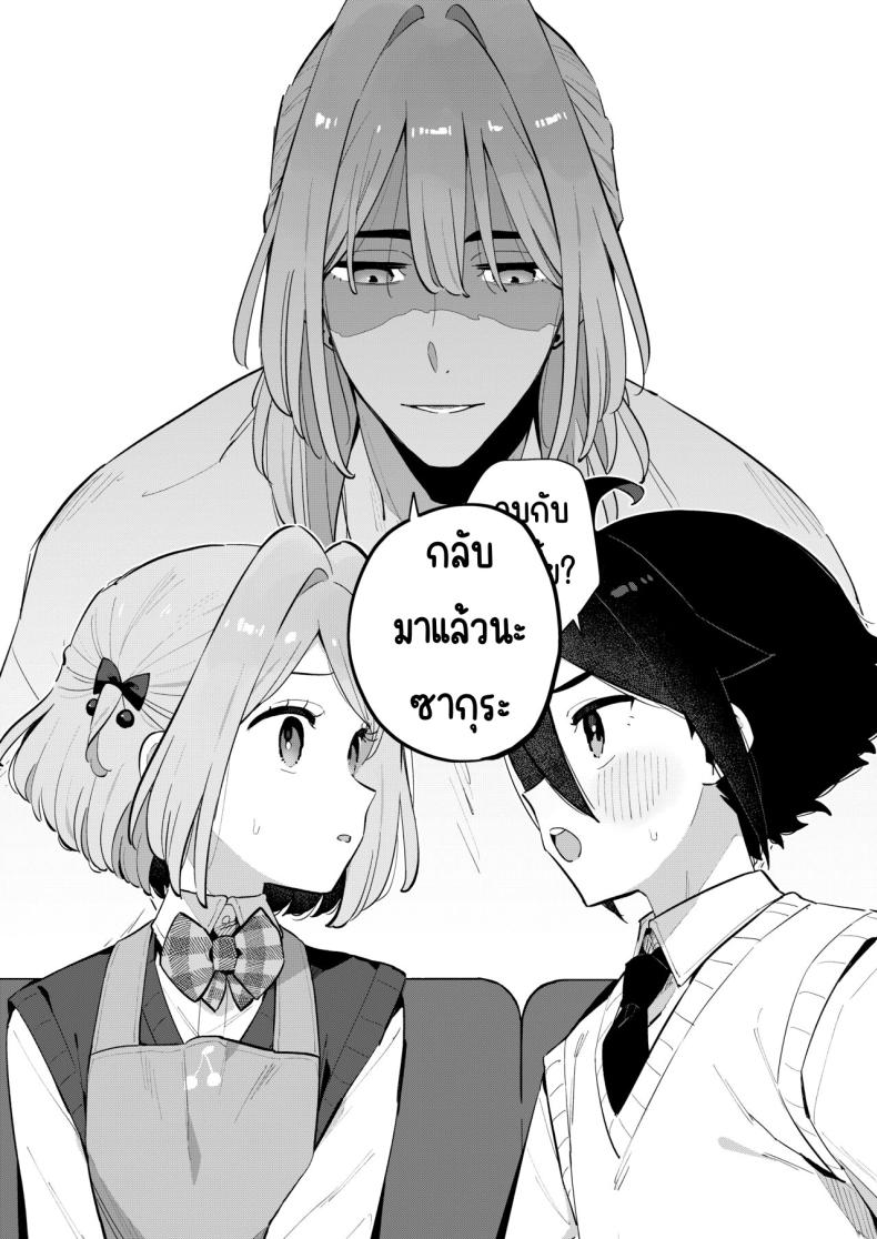 ฉันขอโทษนะ แต่ฉันมีพี่ชายอยู่แล้ว I’m Sorry, But I Have Onii-chan