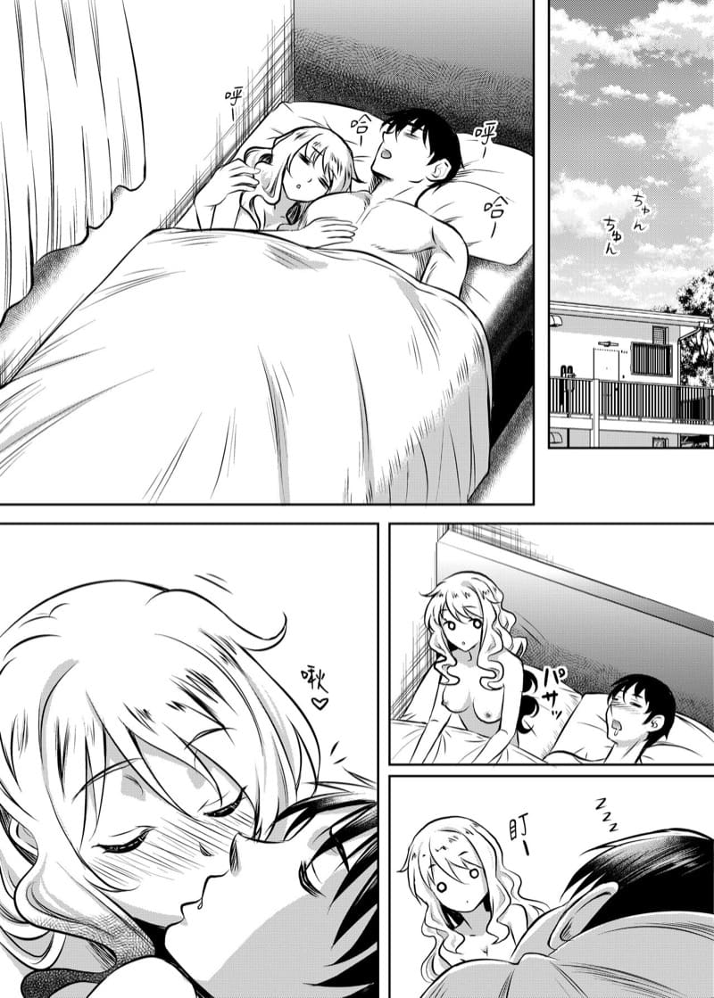 บังเอิญได้สาว ม.ปลาย กลับบ้านซะงั้น 2 จบ Kamimachi JK Hirottara Isuwarareta