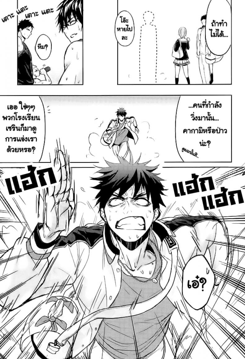 10 นาทีก็พอแล้ว 10-pun de Juubun da 