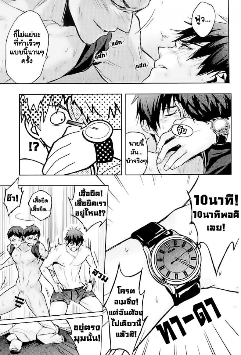 10 นาทีก็พอแล้ว 10-pun de Juubun da 