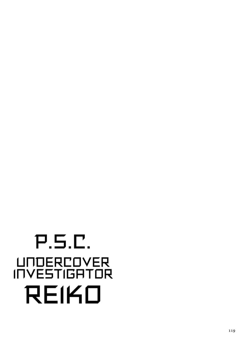 หน่วยลับจับคนหื่น 10 จบ P. S. C Undercover Investigator Reiko