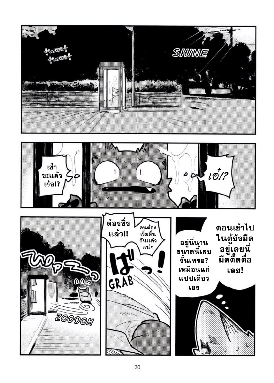 ตู้โทรศัพท์ Nekoda-kun at the phone box