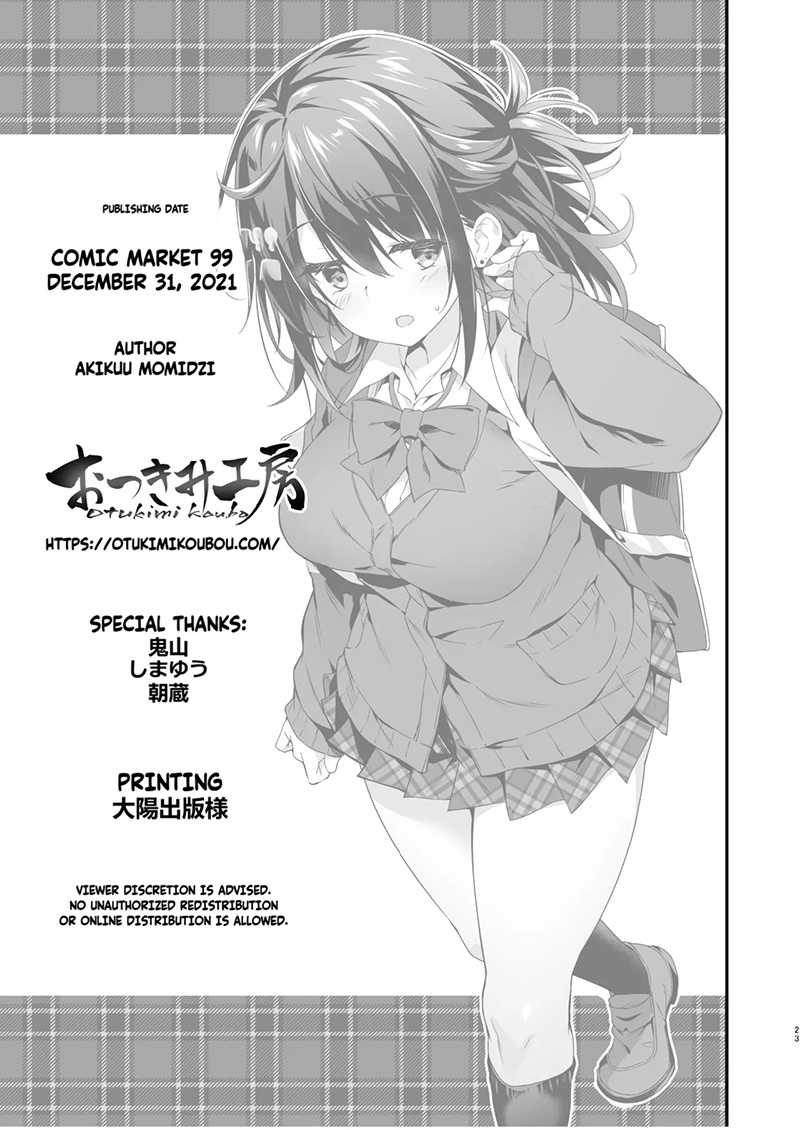 จุดจีสปอร์ตของสาว ม.ปลาย A highschool girl’s erogenous zones get turned up