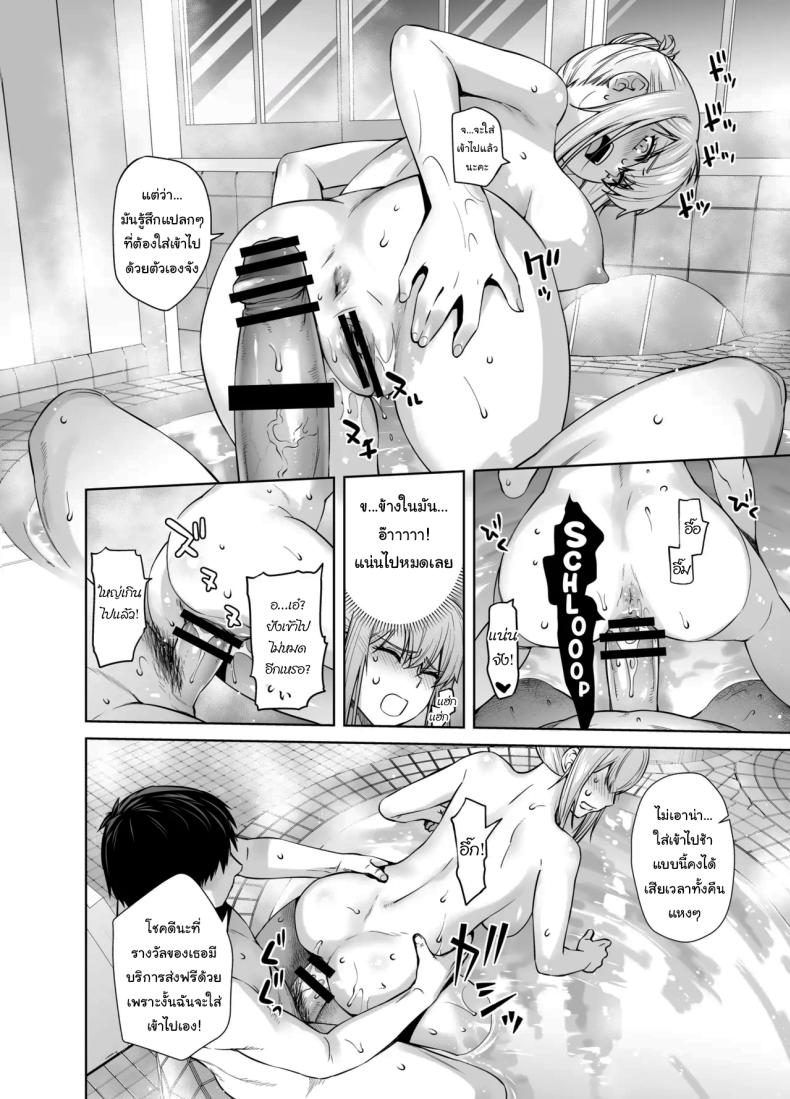 เหยื่อต่อไปเป็นใครดีนะ Joseiki no Kensa ga Ninmu ni Dou Eikyou ga Aru no ka