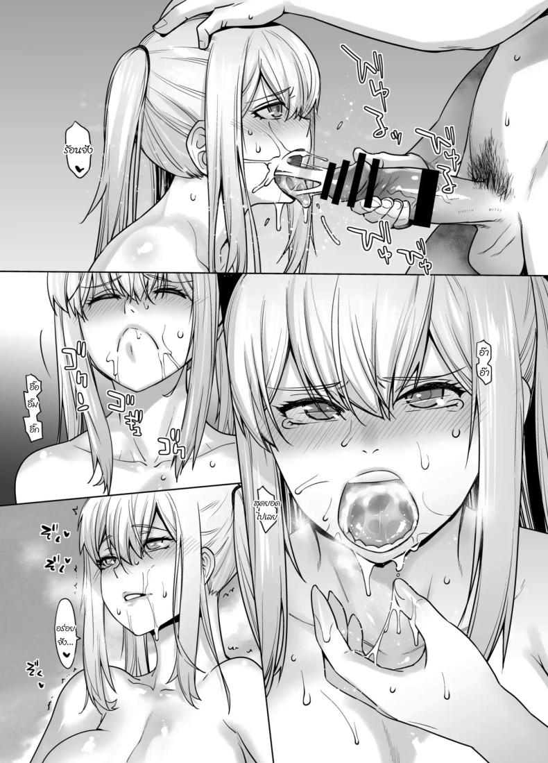 เหยื่อต่อไปเป็นใครดีนะ Joseiki no Kensa ga Ninmu ni Dou Eikyou ga Aru no ka