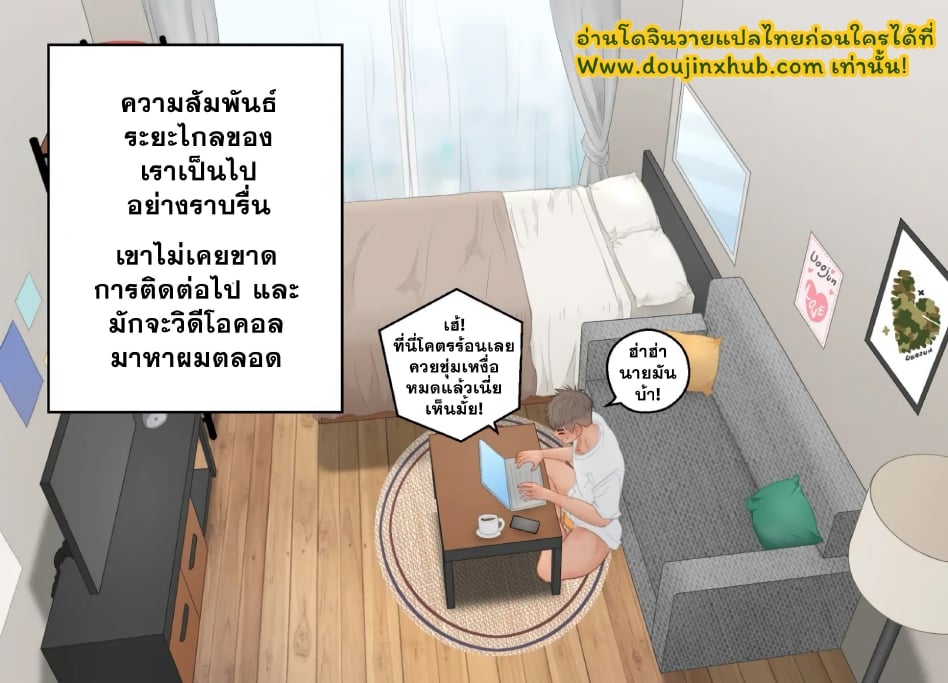 ประจำการ Active Duty