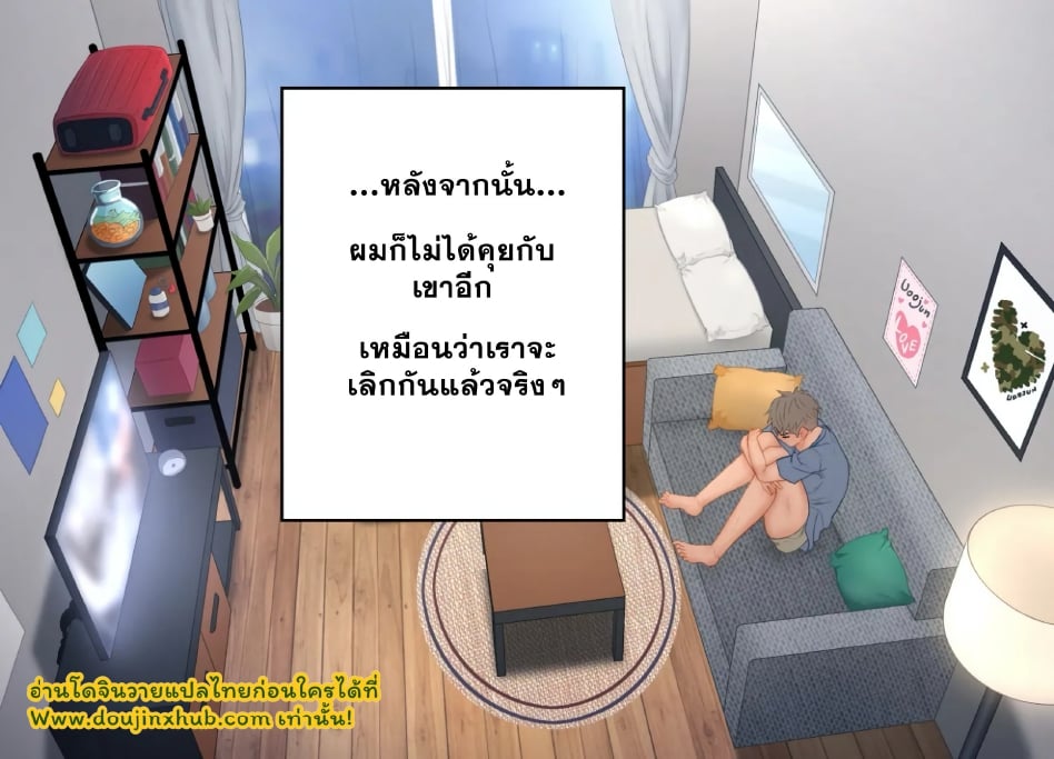 ประจำการ Active Duty