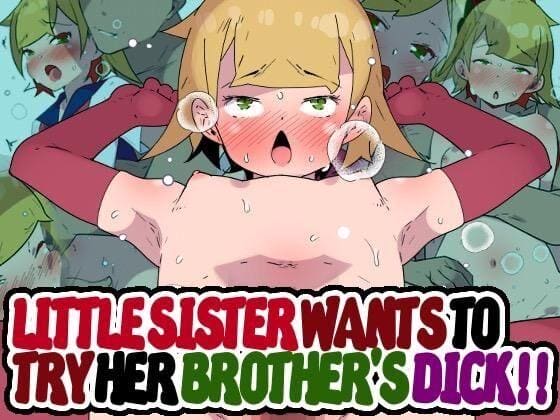 น้องสาวอยากลอง ของน้องชายผม Little Sister Wants to Try her Brother’s Dick