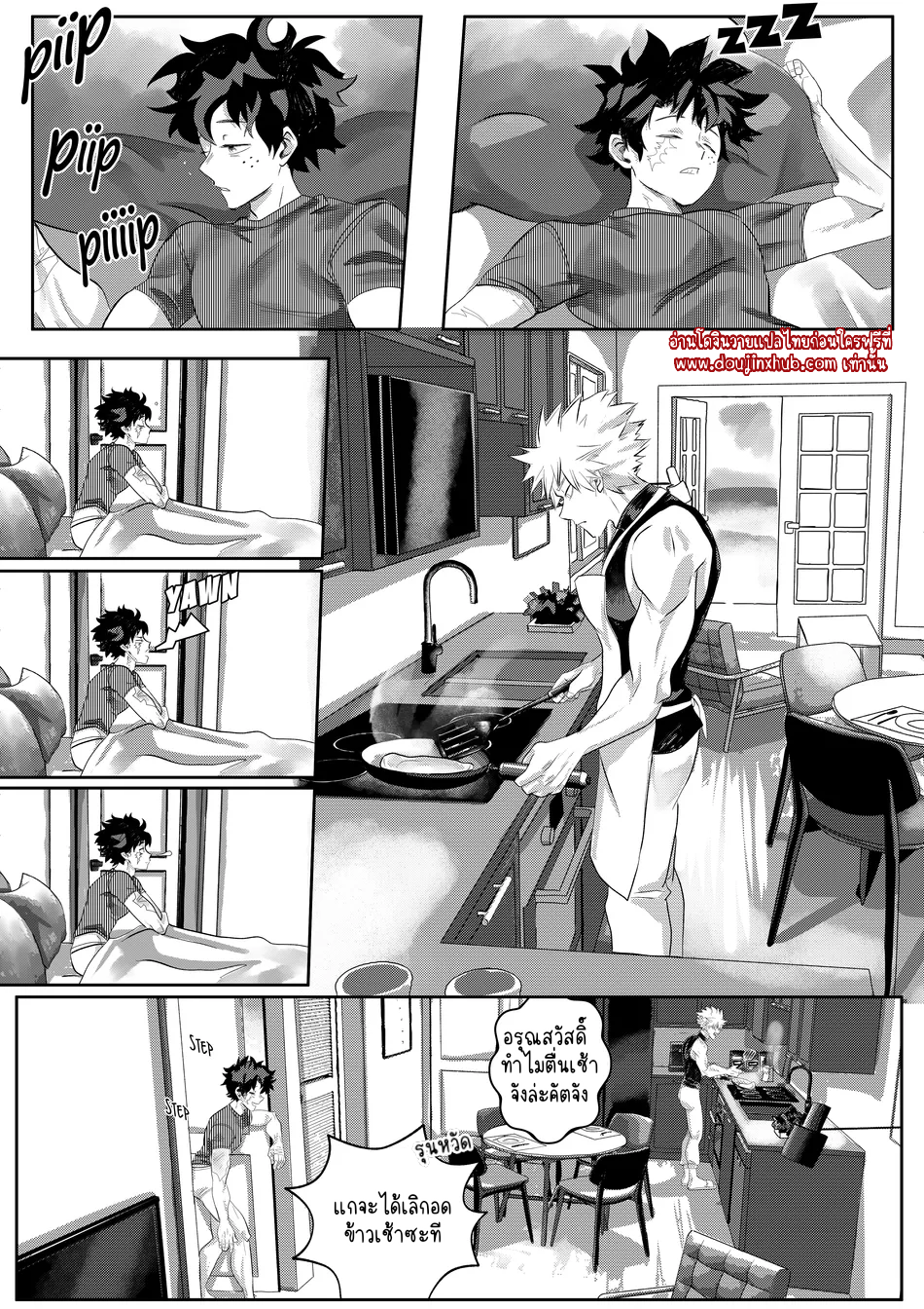 สามีฮีโร่ Partner = Husband – Boku no Hero Academia