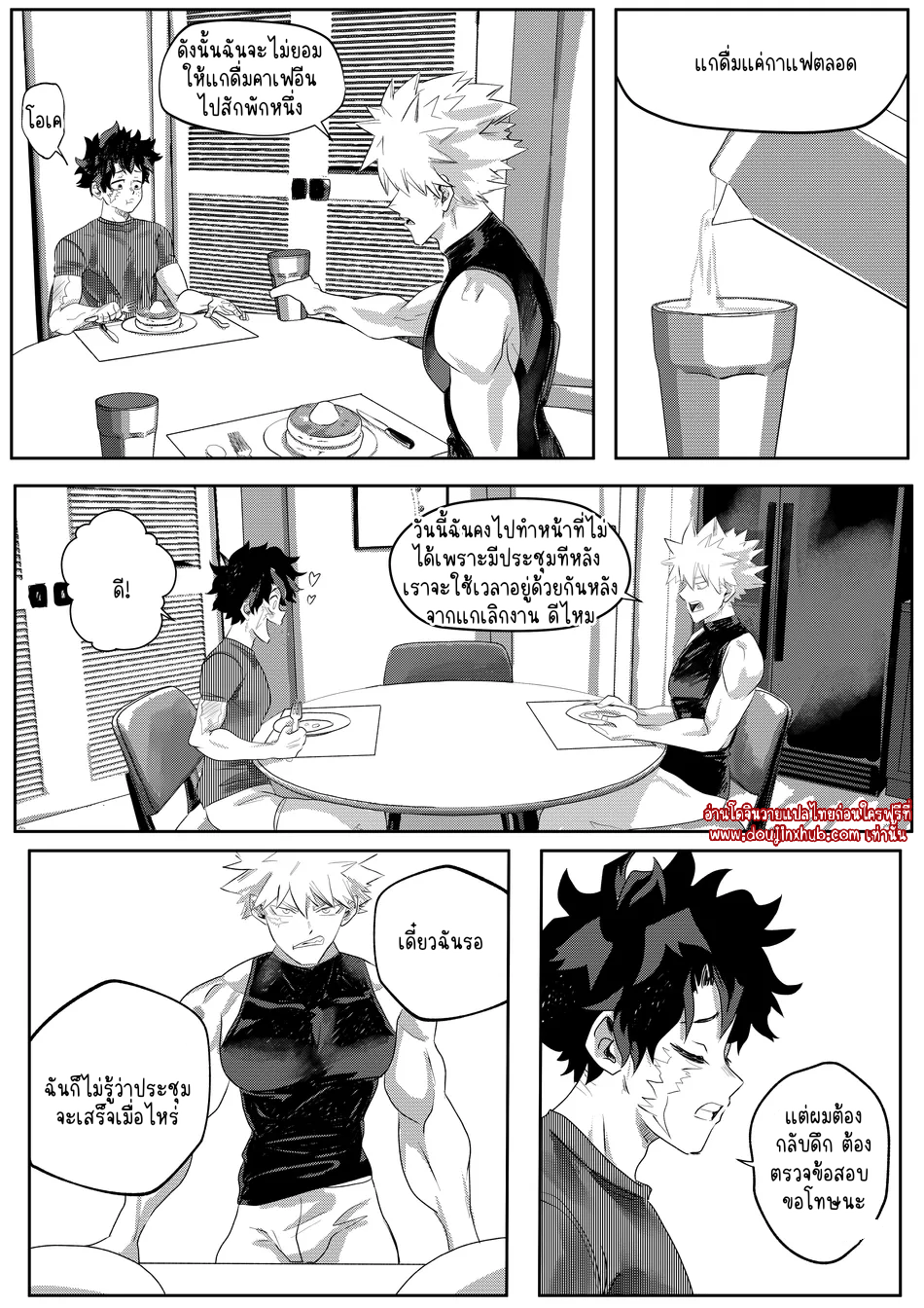 สามีฮีโร่ Partner = Husband – Boku no Hero Academia