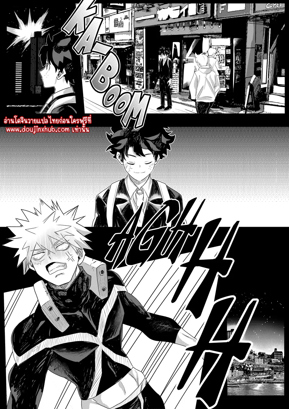 สามีฮีโร่ Partner = Husband – Boku no Hero Academia