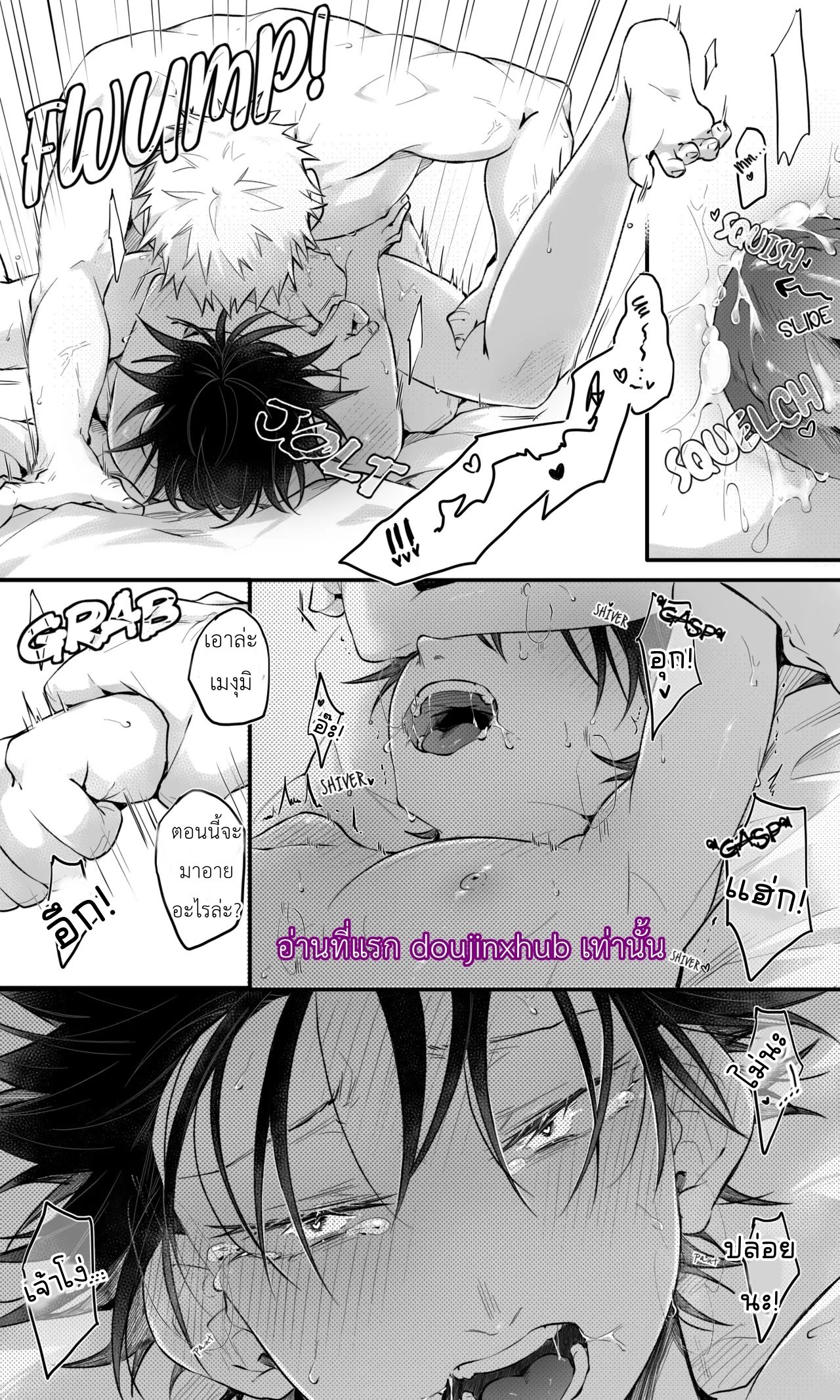 ดาราหนังโป๊ Pornstar AU (Jujutsu Kaisen)