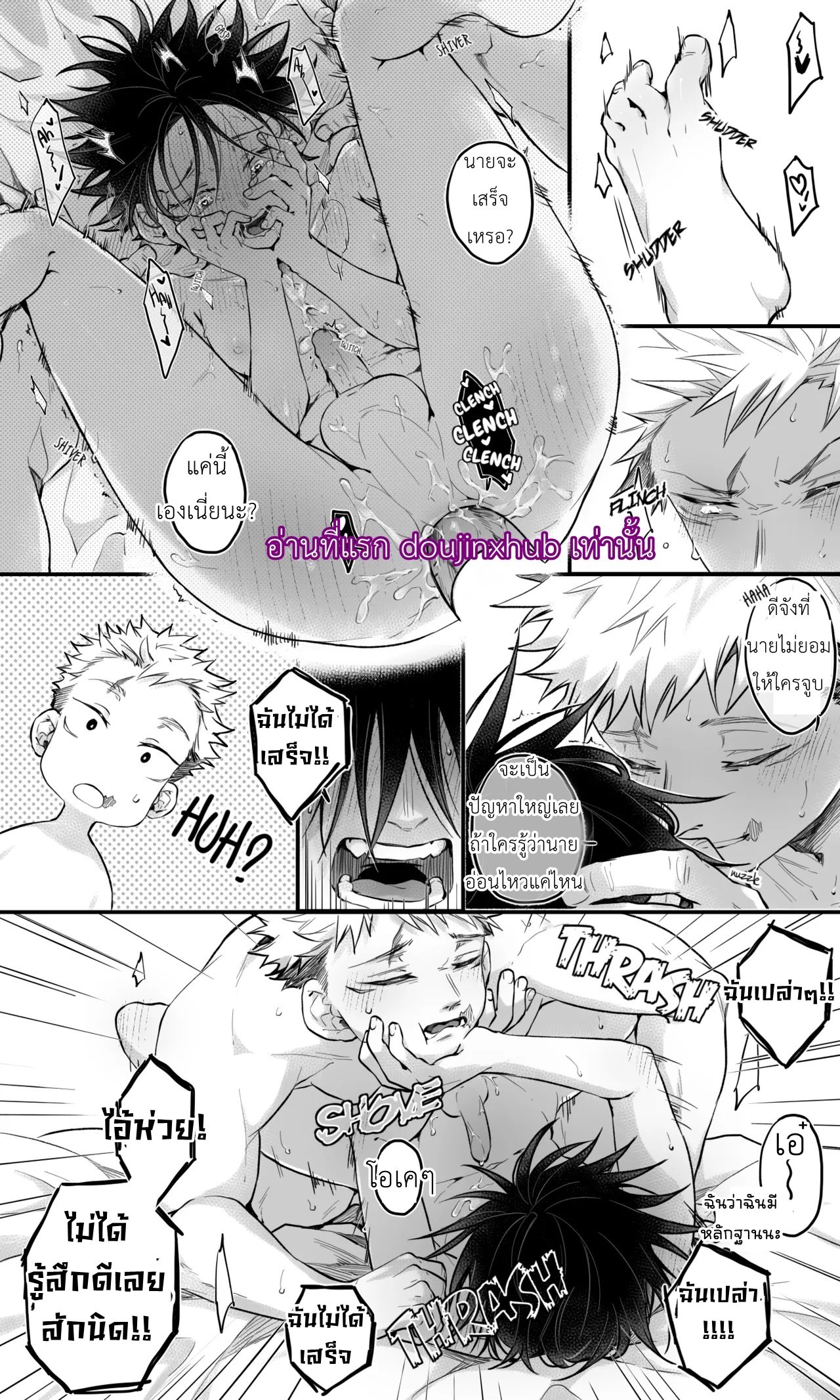 ดาราหนังโป๊ Pornstar AU (Jujutsu Kaisen)