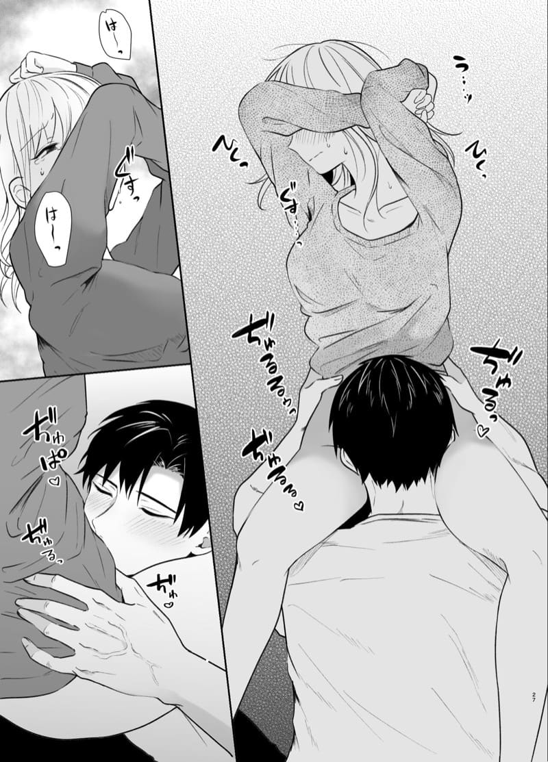 รุ่นพี่ที่ใจดีของฉันจริงๆแล้ว… 2.1 Yasashi Senpai no Shotai wa Kyoai no Yandere Danshi