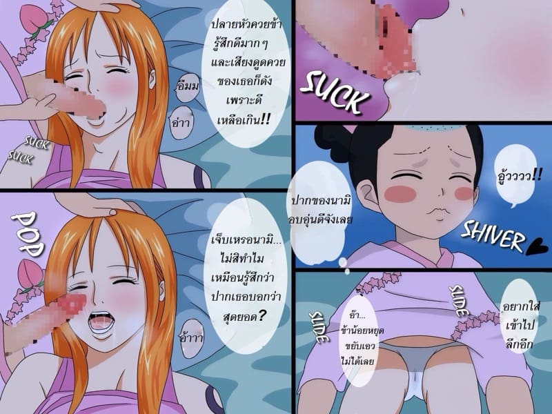 โมโมโนะสุเกะ เด็กลามก Momo-chan no Guhehe…Asobi