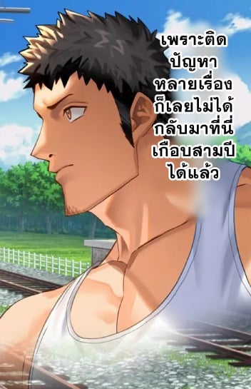 คุณพี่ชายผู้รักในชนบท Shinseki no daisukina nīchan 2 Nen Me