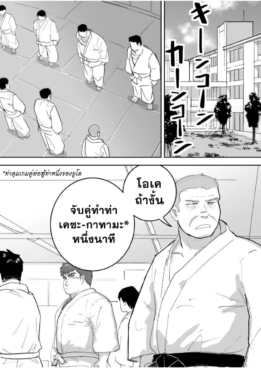 เพื่อนช่วยเพื่อน The first sex of chubby, naive virgin boy