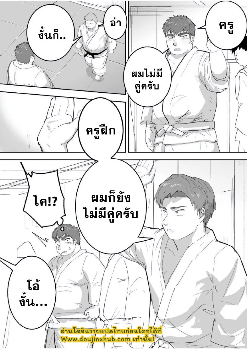 เพื่อนช่วยเพื่อน The first sex of chubby, naive virgin boy