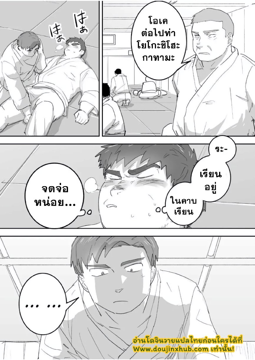 เพื่อนช่วยเพื่อน The first sex of chubby, naive virgin boy