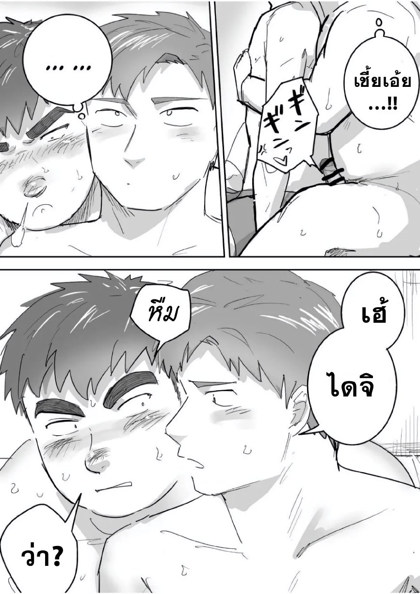 เพื่อนช่วยเพื่อน The first sex of chubby, naive virgin boy