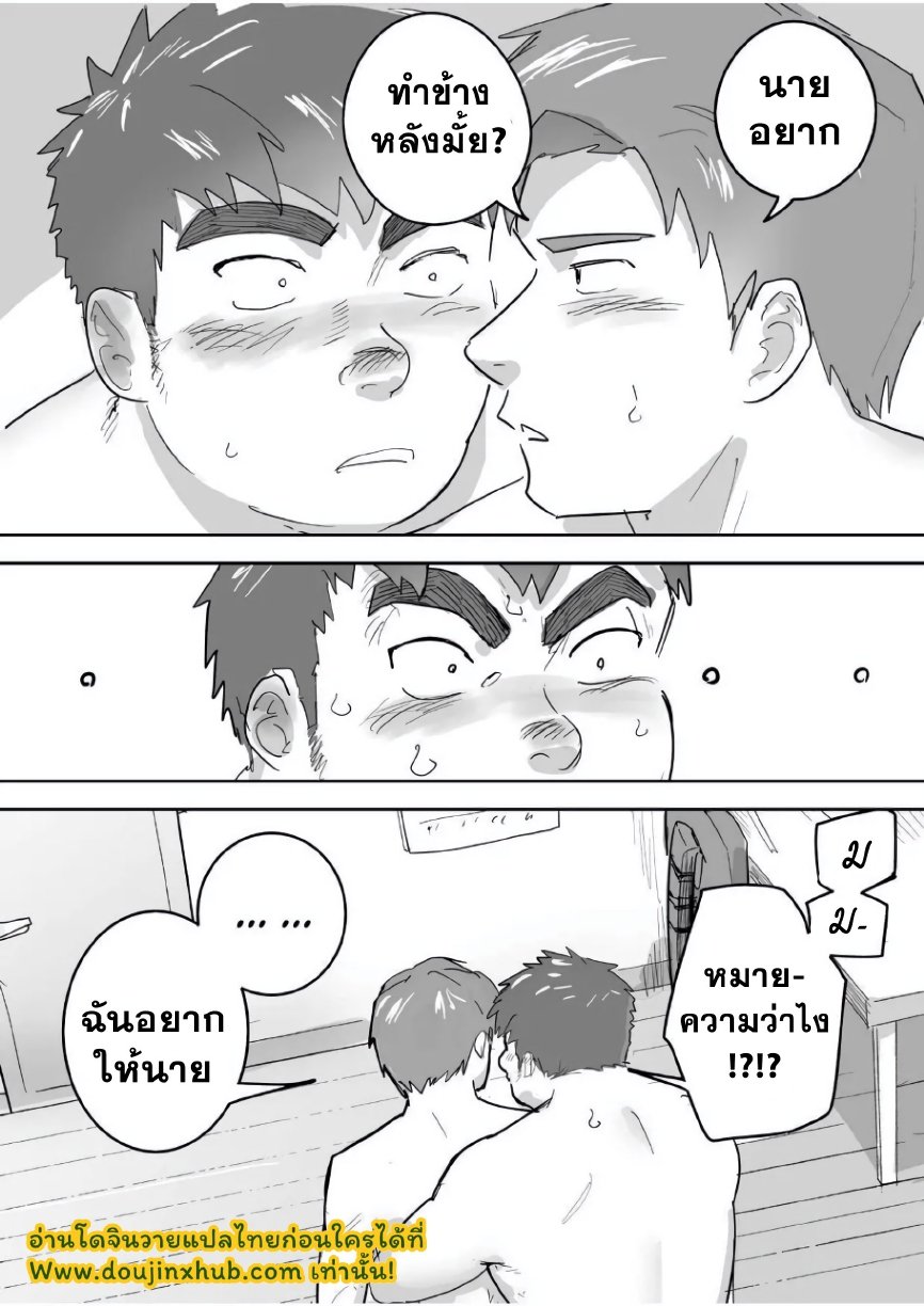 เพื่อนช่วยเพื่อน The first sex of chubby, naive virgin boy