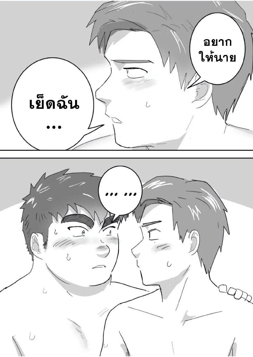 เพื่อนช่วยเพื่อน The first sex of chubby, naive virgin boy