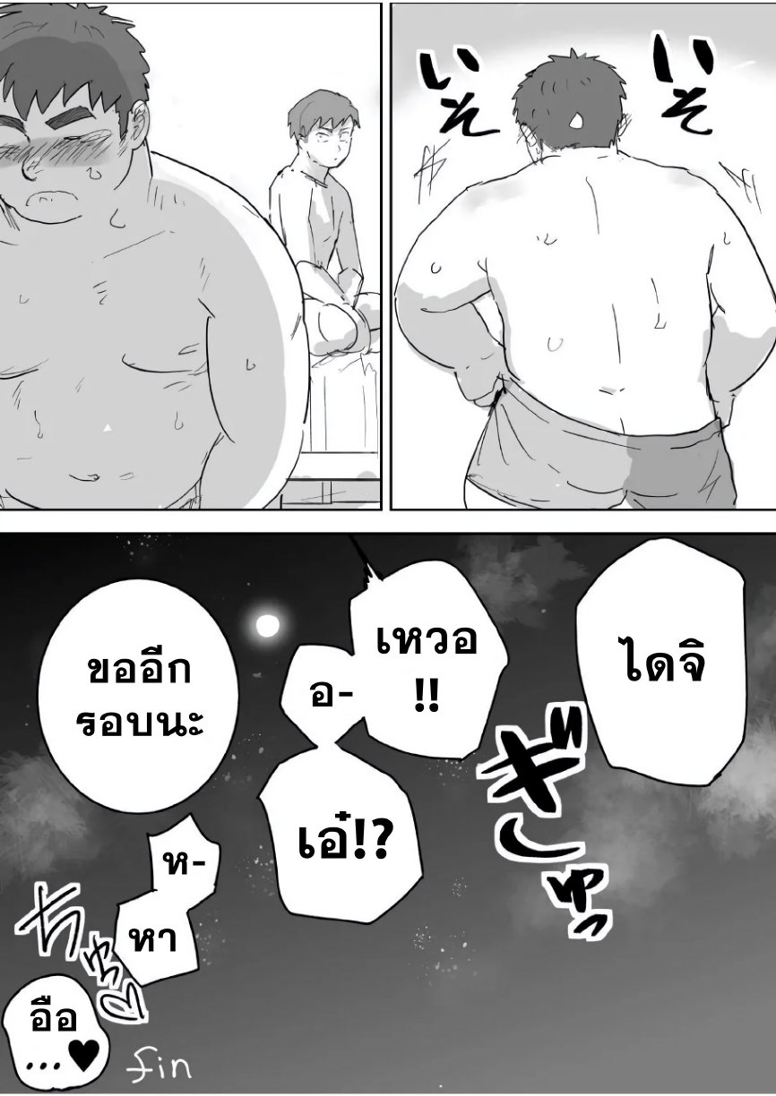 เพื่อนช่วยเพื่อน The first sex of chubby, naive virgin boy