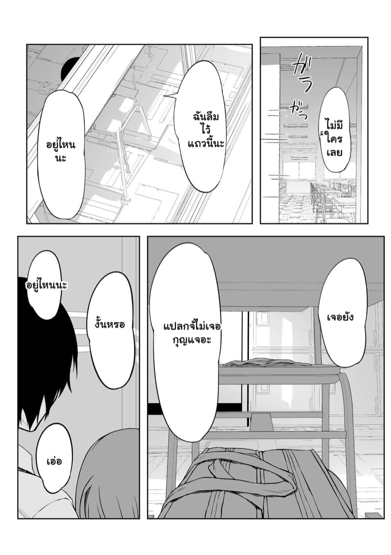 โดนรุ่นพี่เปิดซิง Lovey-Dovey Sex With Yui!!