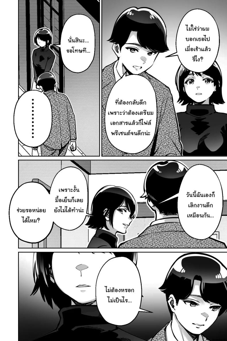 สะกดจิตแอบเสียว Saimin Pilates -Wakazuma