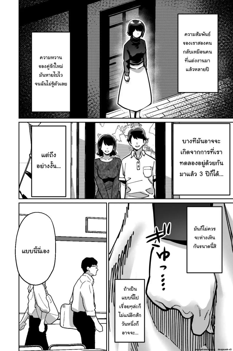 สะกดจิตแอบเสียว Saimin Pilates -Wakazuma