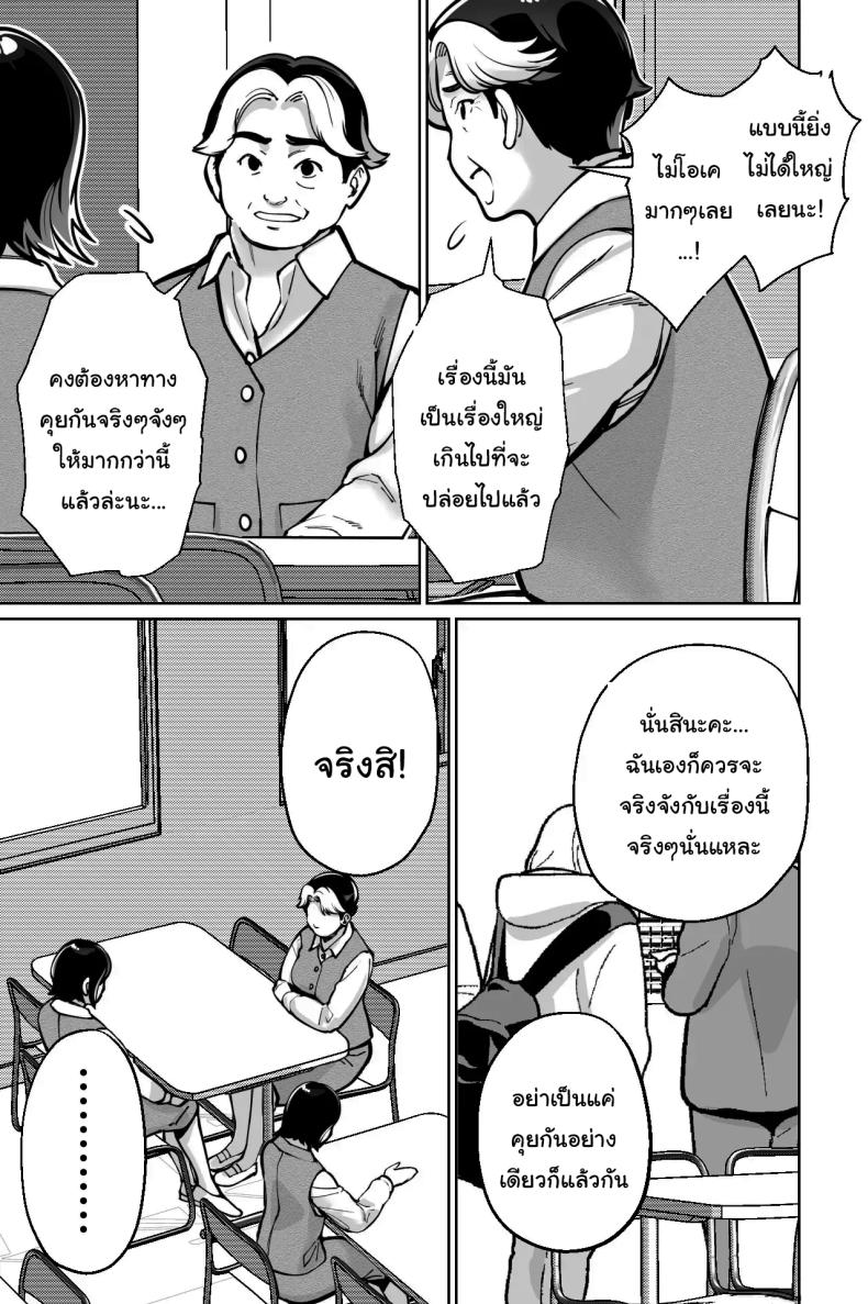 สะกดจิตแอบเสียว Saimin Pilates -Wakazuma