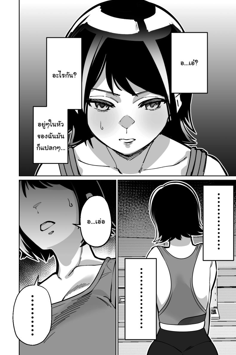 สะกดจิตแอบเสียว Saimin Pilates -Wakazuma
