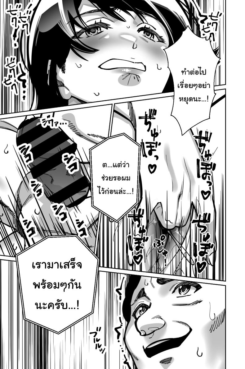 สะกดจิตแอบเสียว Saimin Pilates -Wakazuma