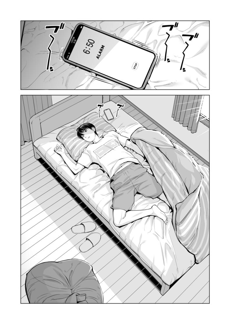 อดใจไม่ไหวกับพี่สาว 2 Nureane 2
