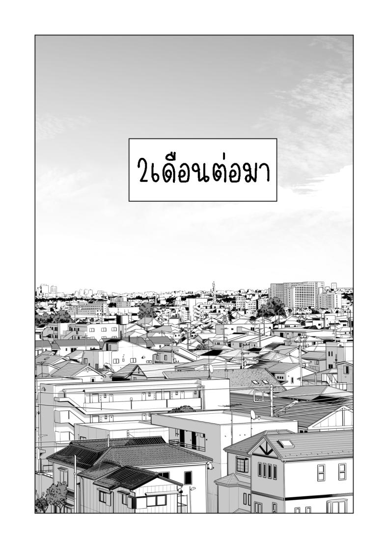 อดใจไม่ไหวกับพี่สาว 2 Nureane 2