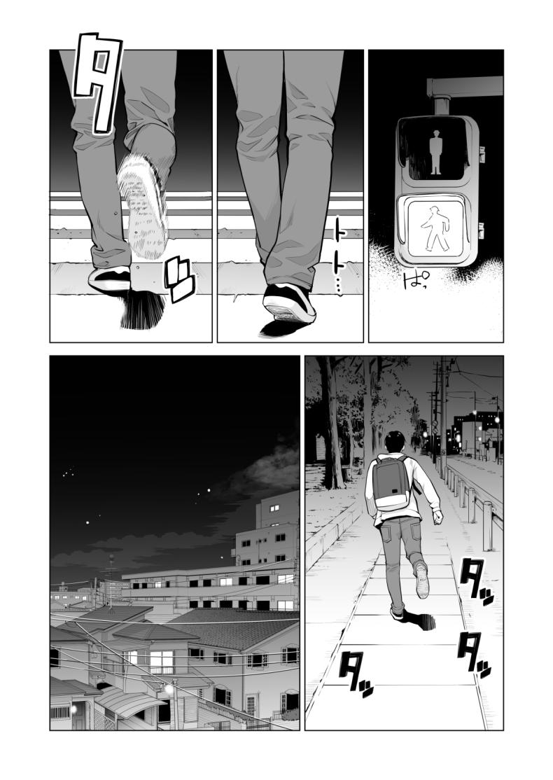 อดใจไม่ไหวกับพี่สาว 2 Nureane 2