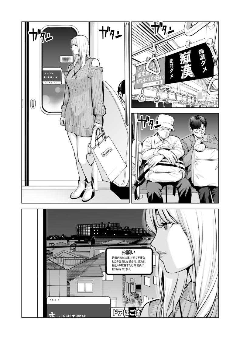 อดใจไม่ไหวกับพี่สาว 2 Nureane 2
