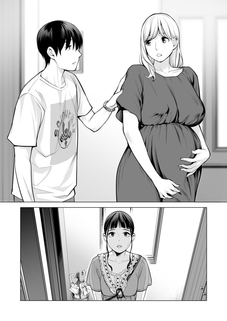 อดใจไม่ไหวกับพี่สาว 2 Nureane 2