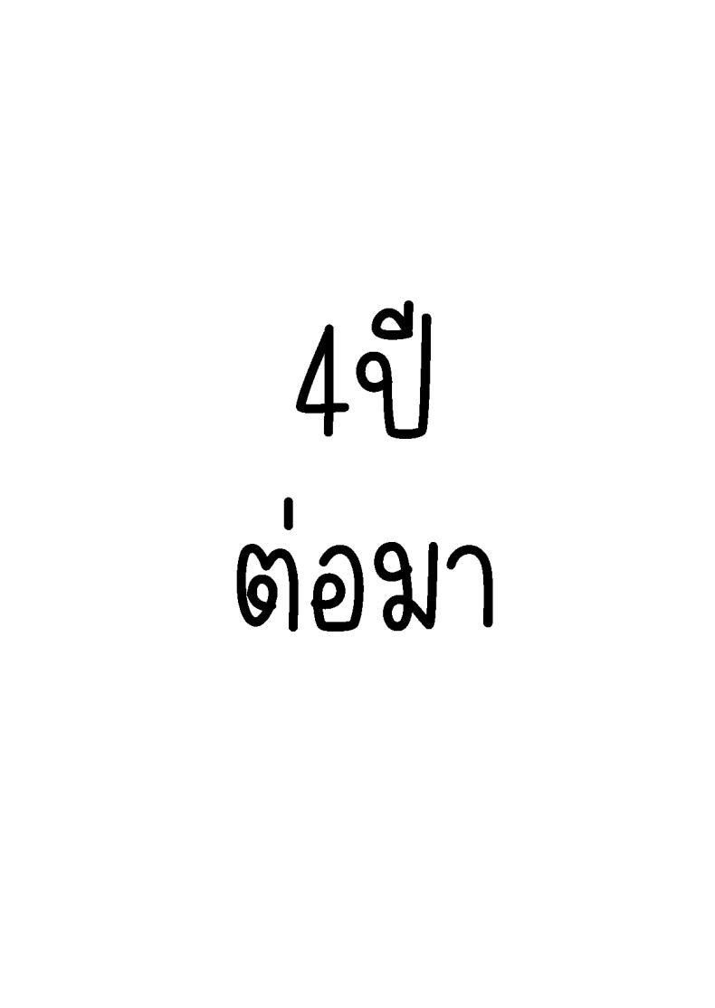 อดใจไม่ไหวกับพี่สาว Nureane