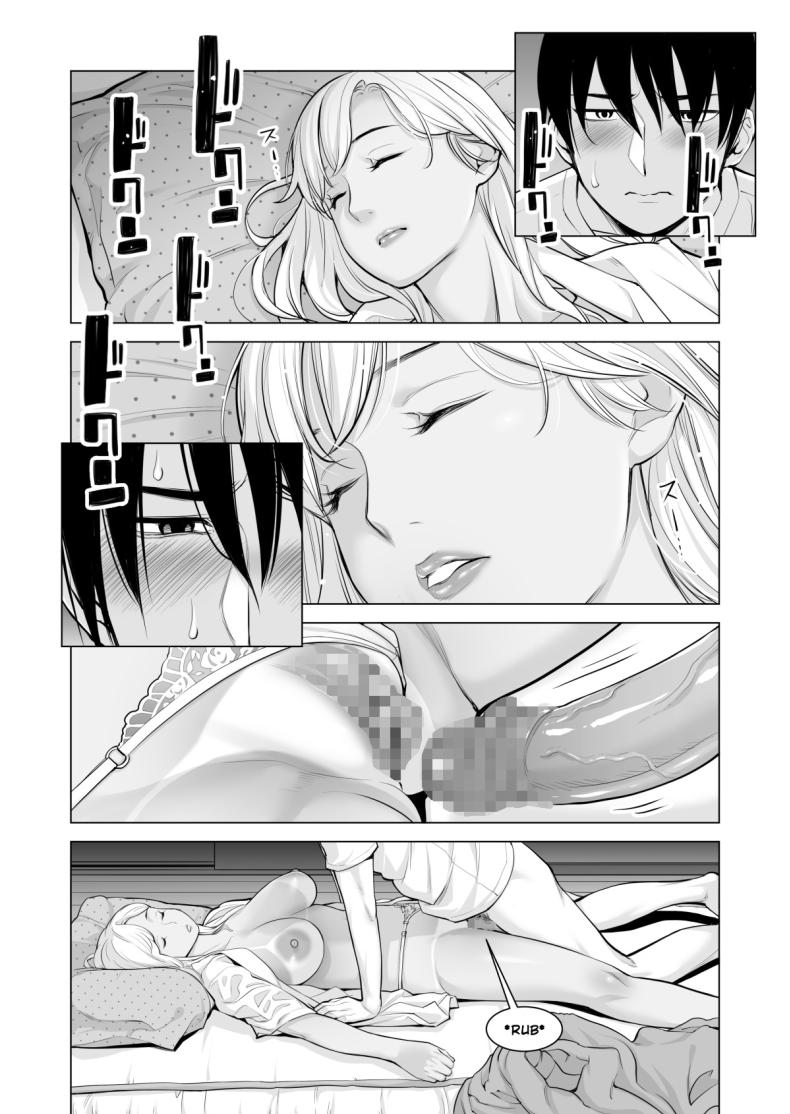 อดใจไม่ไหวกับพี่สาว Nureane