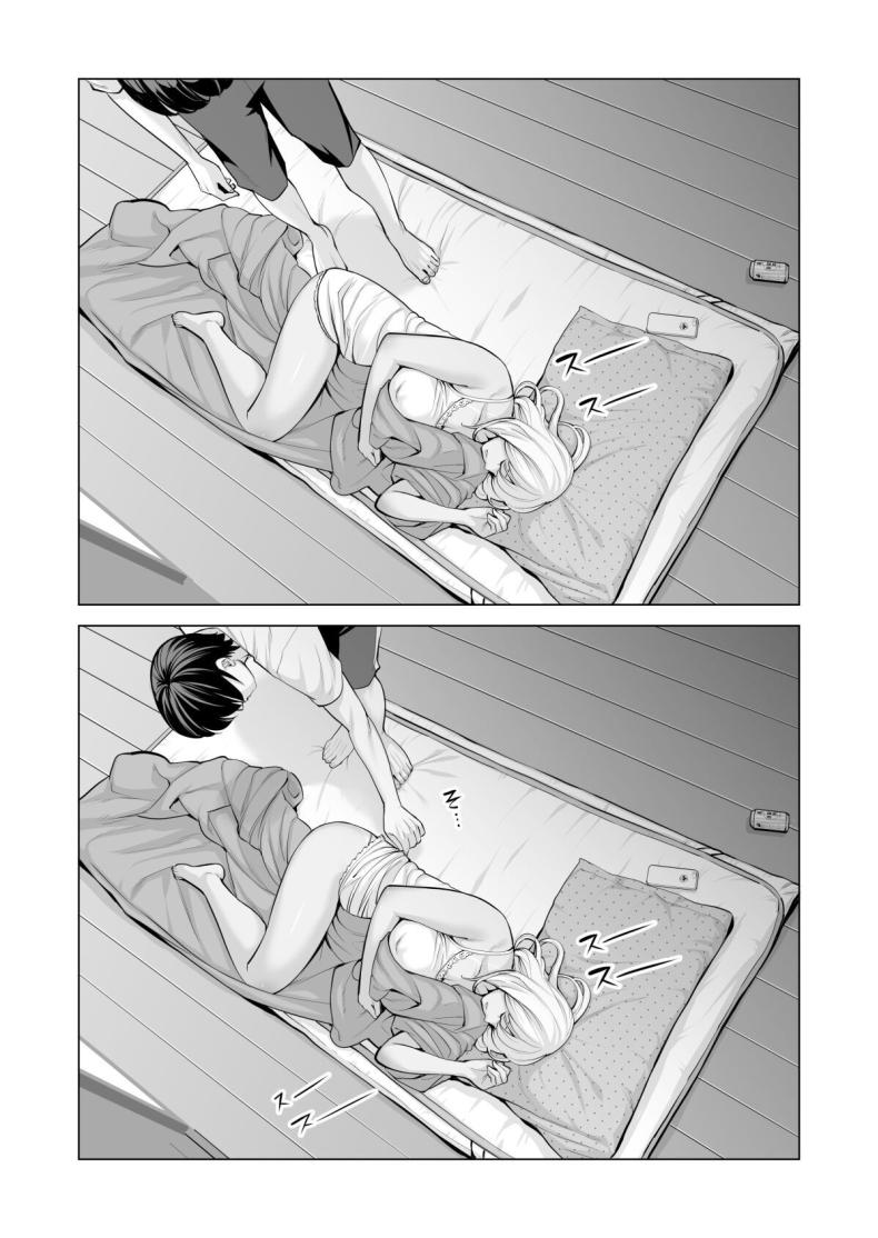 อดใจไม่ไหวกับพี่สาว Nureane