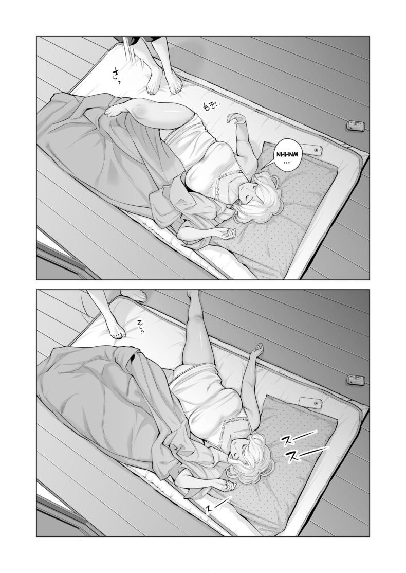 อดใจไม่ไหวกับพี่สาว Nureane