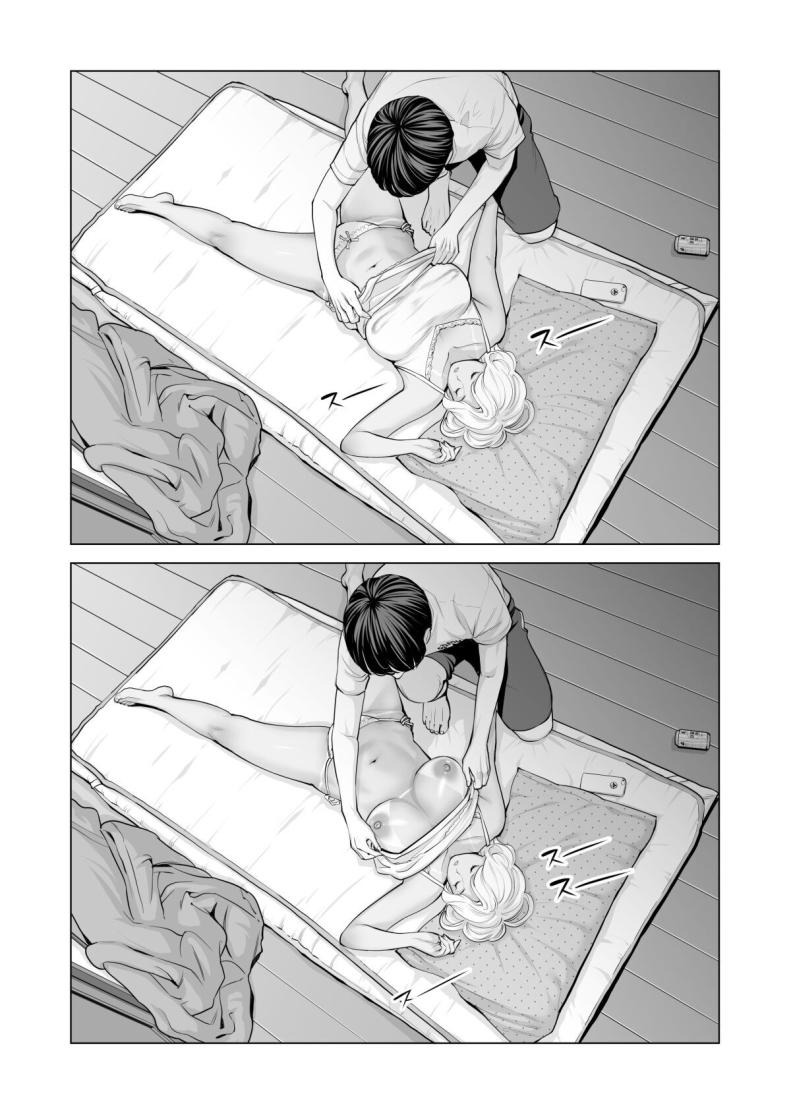 อดใจไม่ไหวกับพี่สาว Nureane
