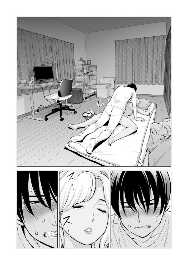 อดใจไม่ไหวกับพี่สาว Nureane