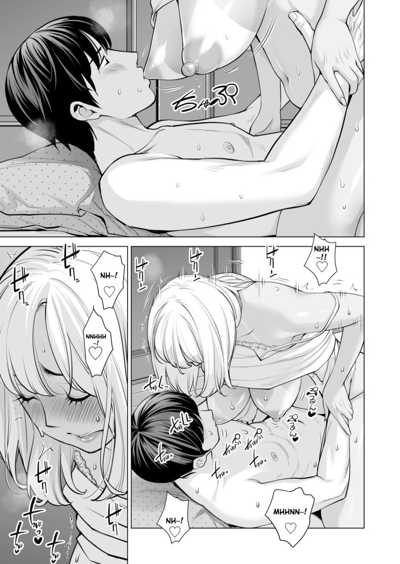 อดใจไม่ไหวกับพี่สาว Nureane