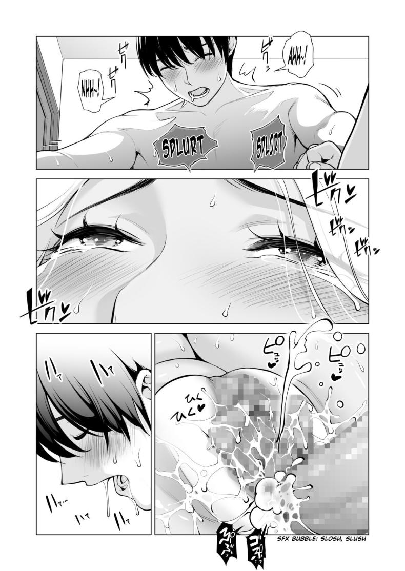 อดใจไม่ไหวกับพี่สาว Nureane