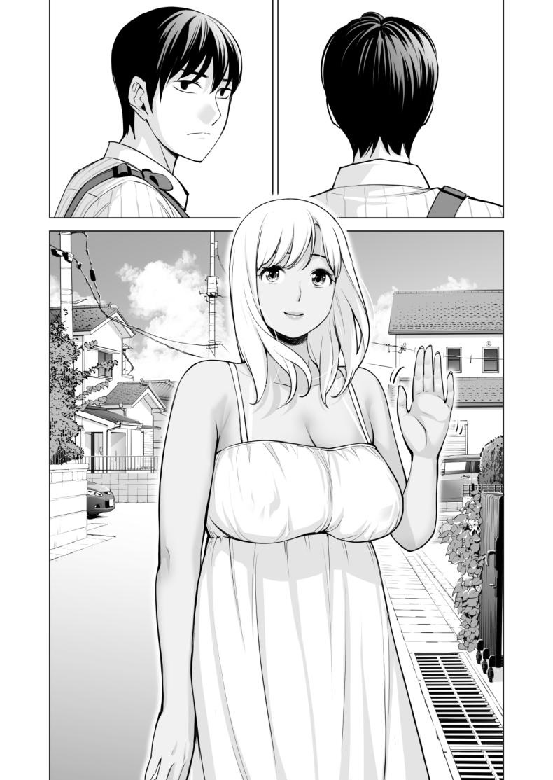 อดใจไม่ไหวกับพี่สาว Nureane